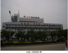 9170金沙集团_再生医疗手艺在河北沧州地区深入推广