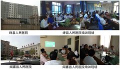 9170金沙集团_关公家乡再生回复手艺培训报道