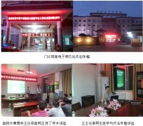 9170金沙集团_再生疗法走进柳州市鹿寨县中医院-系列报道之二