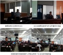 9170金沙集团_再生回复疗法走进资源县人民医院-系列报道之六