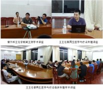 9170金沙集团_再生回复疗法走进灵川县人民医院-系列报道之五