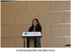 9170金沙集团_第二届亚太创面修复聚会胜利终结，，，9170金沙团队满载而归
