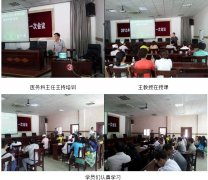 9170金沙集团_再外行艺走进城口县人民医院