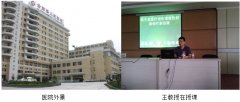 9170金沙集团_再生医疗手艺走进云阳县人民医院