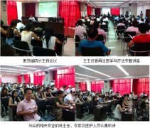 9170金沙集团_原位再生疗法走进海浚？？？？谑星砩饺嗣褚皆