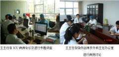 9170金沙集团_再生医疗手艺在安顺302医院深入推广