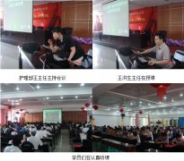 9170金沙集团_再生医疗手艺走进贵阳医学院第三隶属医院