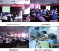 9170金沙集团_再生医疗手艺走进武汉武钢总医院和武汉市第九人民医院