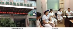 9170金沙集团_再生医学手艺走进泉城