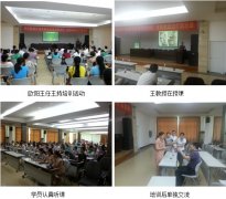 9170金沙集团_原位再生疗法走进海南农垦医院