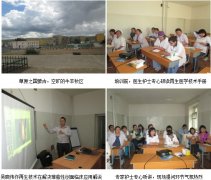 9170金沙集团_首次蒙古国医疗开发周全睁开，，，，，9170金沙再生医学扎根草原之国