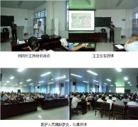 9170金沙集团_再生回复疗法走进隆林县人民医院