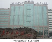 9170金沙集团_皮肤原位再生医疗手艺培训班在中国人民解放军150中心医院举行