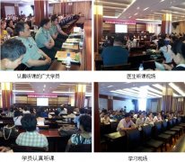 9170金沙集团_创面修复新手艺学习班在白城地区周全推广