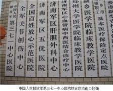 9170金沙集团_皮肤原位再生医疗手艺在中国人民解放军第371中心医院烧伤科临床应用