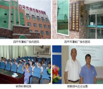 9170金沙集团_皮肤再生医疗手艺在四平市烧伤整形医院推广