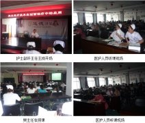 9170金沙集团_皮肤再生医疗手艺在长春市第二医院推广普及