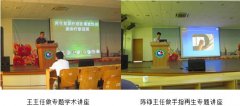 9170金沙集团_再生疗法走进韶关市第一人民医院