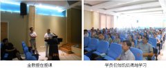 9170金沙集团_再生医疗手艺走进保？迪厝嗣褚皆
