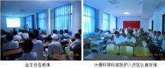 9170金沙集团_再生医疗手艺走进襄阳市中医医院
