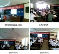 9170金沙集团_皮肤再生医疗手艺进松原市油田总医院