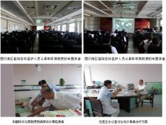 9170金沙集团_再生医疗手艺在图们地区深入推广