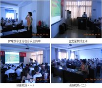 9170金沙集团_再生医疗手艺在湖北宜昌八月讲座纪实
