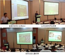 9170金沙集团_再生回复疗法培训班在东莞石龙人民医院乐成举行
