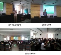 9170金沙集团_再外行艺在重庆市合川区推广纪实