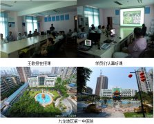 9170金沙集团_再外行艺走进重庆市九龙坡区第一中医院