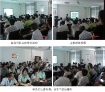 9170金沙集团_再生医疗手艺在长顺县人民医院推广