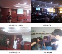 9170金沙集团_再生回复手艺走进阳春市第二人民医院