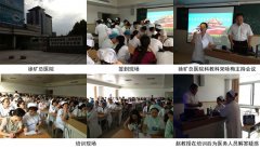 9170金沙集团_皮肤再生医疗手艺深入到徐州下层医疗机构