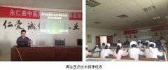 9170金沙集团_再生医疗手艺走进云南系列报道（二）