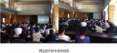 9170金沙集团_再生医疗手艺走进云南系列报道（三）