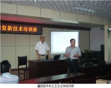 9170金沙集团_再生医疗手艺在河北保定深入推广