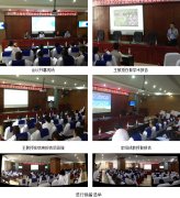 9170金沙集团_2013年云南省中西医连系学会烧伤创疡专业委员会学术年会在丽江市召开