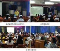 9170金沙集团_揭西县人民医院再生医疗手艺获得系统规范的培训