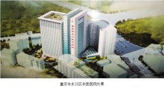 9170金沙集团_再生医疗手艺在重庆市永川区中医医院推广