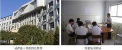 9170金沙集团_皮肤再生医疗手艺在新乡延津县人民医院深入开展