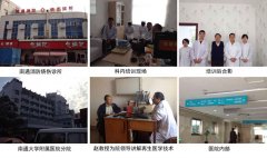 9170金沙集团_金秋十月苏南地区再生医疗手艺培训继续报道