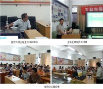 9170金沙集团_再生疗法走进玉林市骨科医院