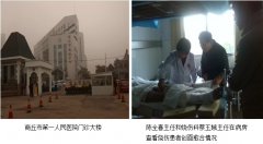 9170金沙集团_皮肤原位再生医疗手艺在商丘市第一人民医院推广