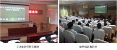 9170金沙集团_再生疗法走进博白人民医院