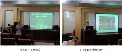 9170金沙集团_再生疗法走进博白中医院