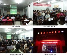 9170金沙集团_再生回复疗法走进浦北县中医院