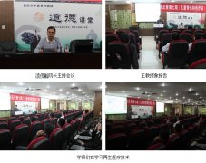 9170金沙集团_再生医疗手艺在重庆市中医骨科医院承办的国家级骨科学术聚会上作重点交流