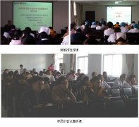 9170金沙集团_天津红桥区卫生计生委办班报导