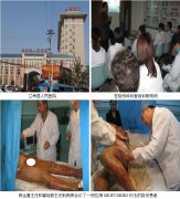 9170金沙集团_皮肤原位再生医疗手艺走进兰考县人民医院