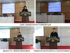 9170金沙集团_重庆市中西医连系烧伤创疡学术年会系列报道之二